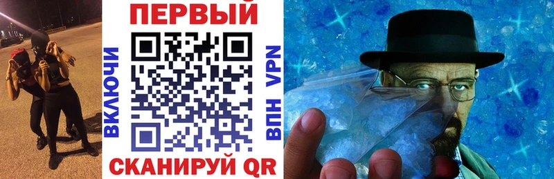 АМФ VHQ  Тотьма 