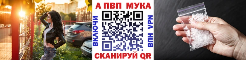 APVP VHQ  цена   Тотьма 