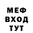 MDMA кристаллы Bariett