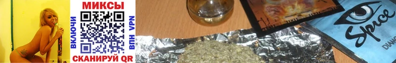 БУТИРАТ буратино  Тотьма 