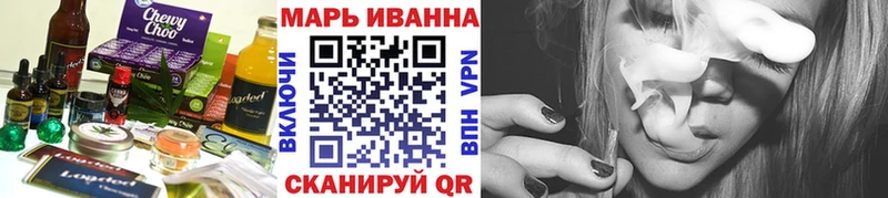 Печенье с ТГК конопля  Тотьма 