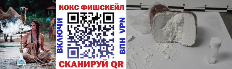 купить наркотики сайты  Тотьма  COCAIN 97% 