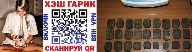 blacksprut ССЫЛКА  Тотьма  ГАШ хэш  наркота 