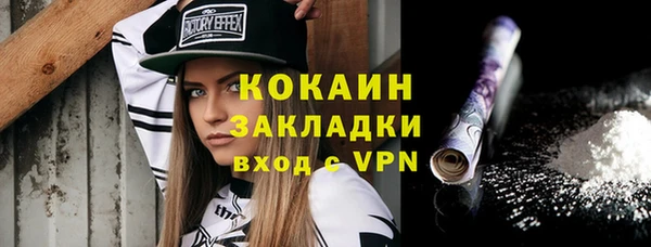 мет Вязники