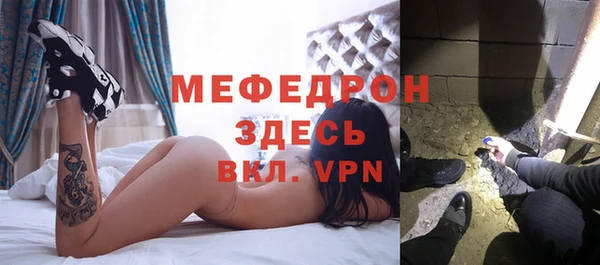 не бодяженный Вязьма