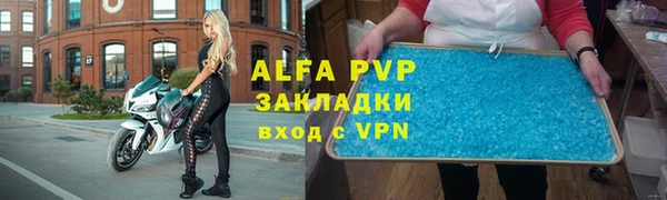 a pvp Вяземский