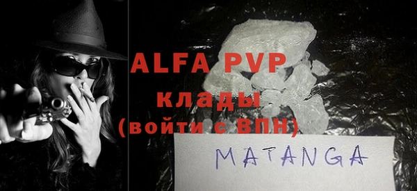 a pvp Вяземский