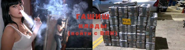 мет Вязники