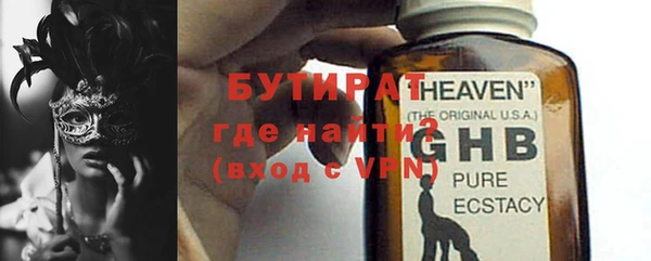 не бодяженный Вязьма