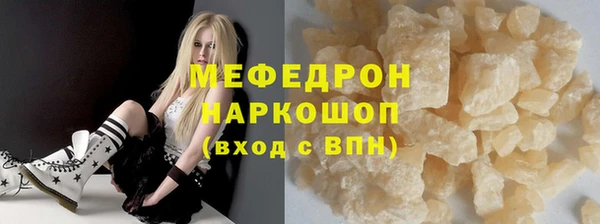 мет Вязники