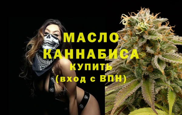 мет Вязники