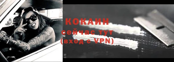 не бодяженный Вязьма