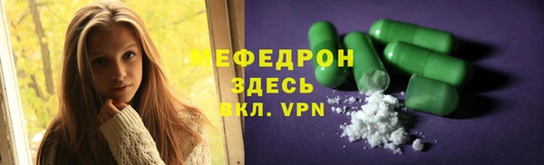 прущая мука Слюдянка