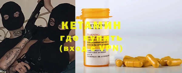 мет Вязники