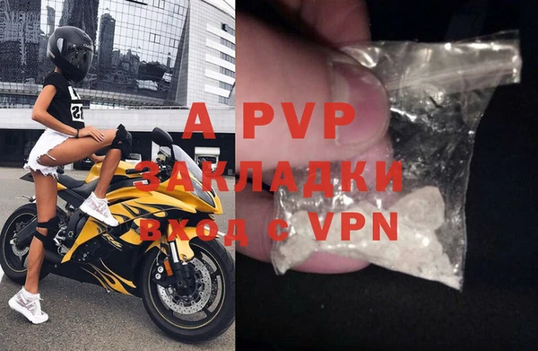 a pvp Вяземский