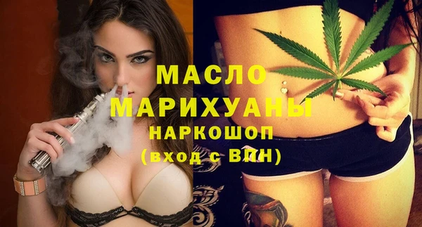 мет Вязники