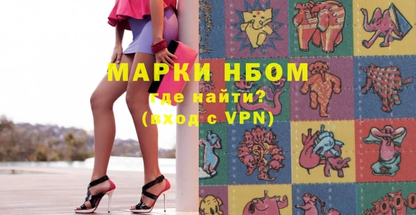 мет Вязники