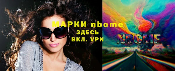 таблы Снежинск