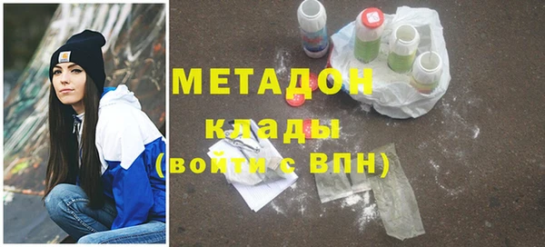не бодяженный Вязьма