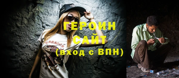 мет Вязники
