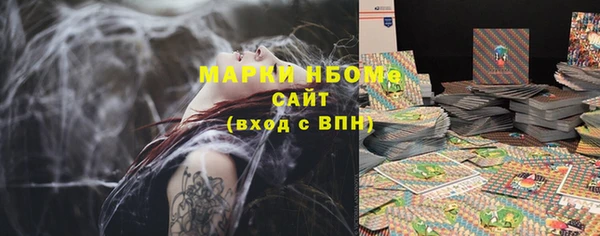 мет Вязники