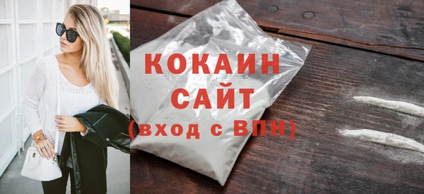 прущая мука Слюдянка