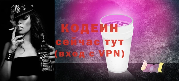 не бодяженный Вязьма