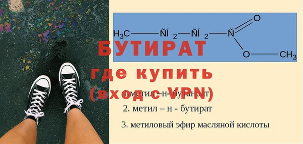 не бодяженный Вязьма