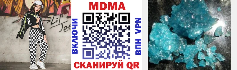 MDMA VHQ  MEGA онион  Тотьма 
