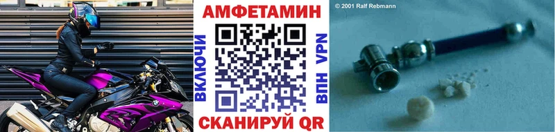 что такое   hydra tor  Метамфетамин пудра  Тотьма 